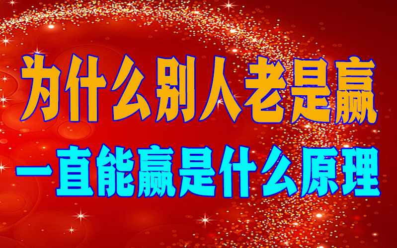 三分钟科普“悟空黑桃A透视挂方法”(透视)详细透视辅助教程 p1