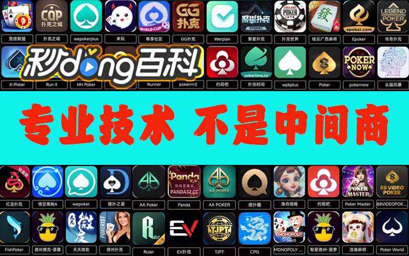 秒懂经验“手机拼三张透视挂”详细透视辅助教学(全新上线) p3