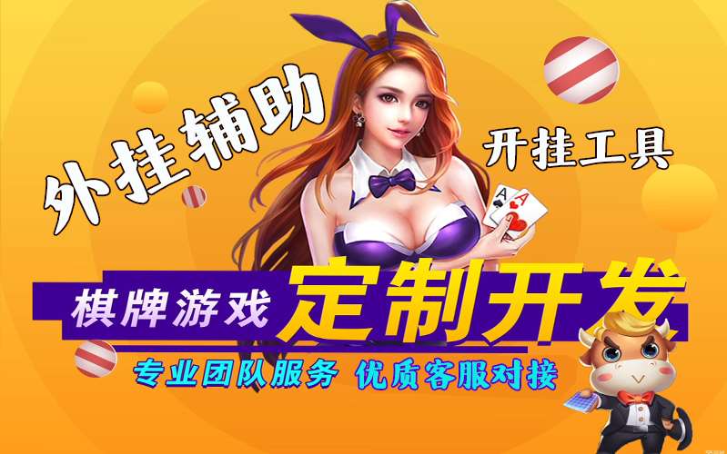 简单学会“clubgg手机透视功能使用方法!”详细透视辅助教学app下载 p3
