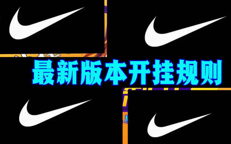 2026最新版本“wepoker私人局透视作弊挂”开挂安装教程 p3